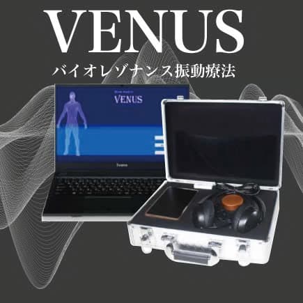 波動調整機